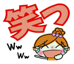 Easy! Sticker! 3 sticker #12395403