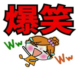 Easy! Sticker! 3 sticker #12395404