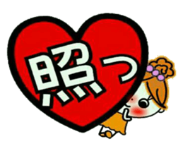 Easy! Sticker! 3 sticker #12395412