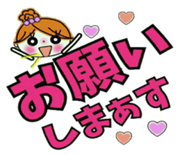 Easy! Sticker! 3 sticker #12395418