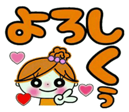 Easy! Sticker! 3 sticker #12395419