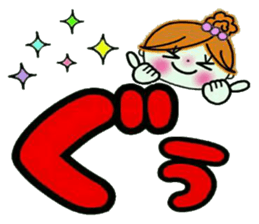 Easy! Sticker! 3 sticker #12395422