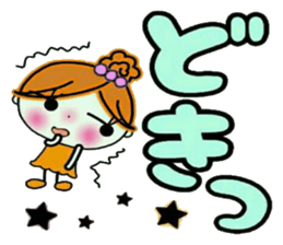 Easy! Sticker! 3 sticker #12395425