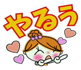 Easy! Sticker! 3 sticker #12395427