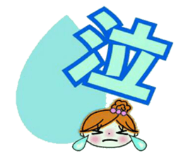 Easy! Sticker! 3 sticker #12395428