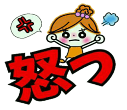 Easy! Sticker! 3 sticker #12395430