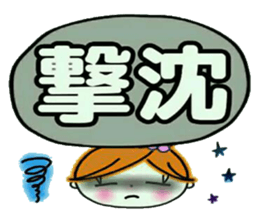 Easy! Sticker! 3 sticker #12395432