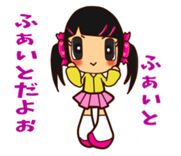 Candy Girl Robot sticker #12395572