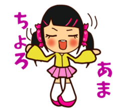 Candy Girl Robot sticker #12395577