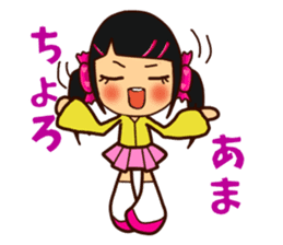 Candy Girl Robot sticker #12395577
