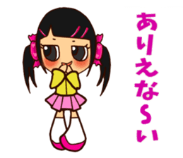 Candy Girl Robot sticker #12395597