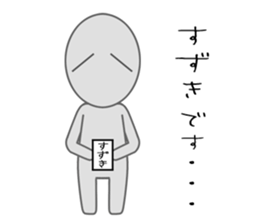 Suzuki is always in the background sticker #12395758