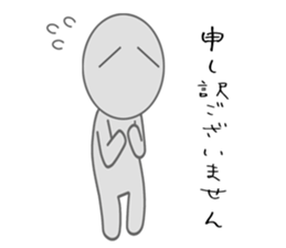 Suzuki is always in the background sticker #12395759