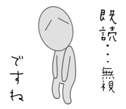 Suzuki is always in the background sticker #12395762