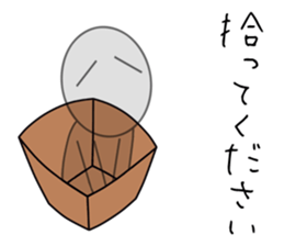 Suzuki is always in the background sticker #12395770