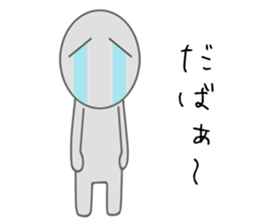 Suzuki is always in the background sticker #12395772