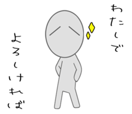 Suzuki is always in the background sticker #12395777