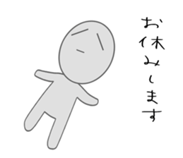 Suzuki is always in the background sticker #12395788