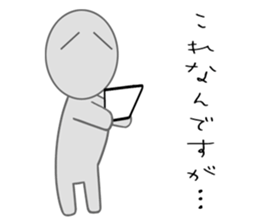 Suzuki is always in the background sticker #12395794