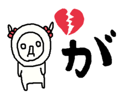 Cyopimaru aiueo 4 sticker #12395878