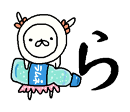 Cyopimaru aiueo 4 sticker #12395881