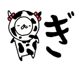 Cyopimaru aiueo 4 sticker #12395882