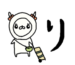 Cyopimaru aiueo 4 sticker #12395885