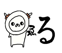 Cyopimaru aiueo 4 sticker #12395889