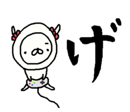 Cyopimaru aiueo 4 sticker #12395890