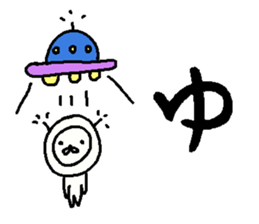 Cyopimaru aiueo 4 sticker #12395892