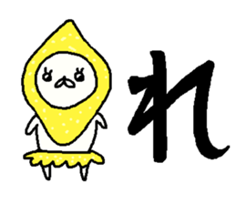 Cyopimaru aiueo 4 sticker #12395893