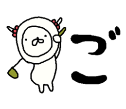 Cyopimaru aiueo 4 sticker #12395894