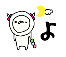 Cyopimaru aiueo 4 sticker #12395896