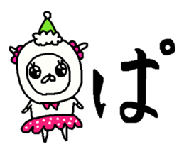 Cyopimaru aiueo 4 sticker #12395898