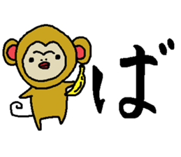 Cyopimaru aiueo 4 sticker #12395899