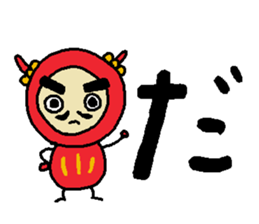 Cyopimaru aiueo 4 sticker #12395900