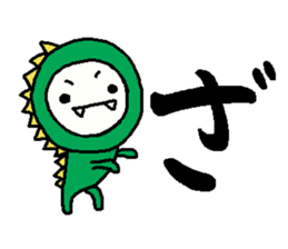 Cyopimaru aiueo 4 sticker #12395901