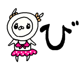 Cyopimaru aiueo 4 sticker #12395903