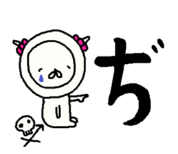 Cyopimaru aiueo 4 sticker #12395904