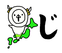 Cyopimaru aiueo 4 sticker #12395905