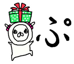 Cyopimaru aiueo 4 sticker #12395906