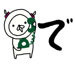 Cyopimaru aiueo 4 sticker #12395912