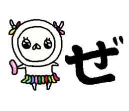 Cyopimaru aiueo 4 sticker #12395913