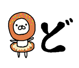 Cyopimaru aiueo 4 sticker #12395916