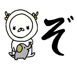 Cyopimaru aiueo 4 sticker #12395917