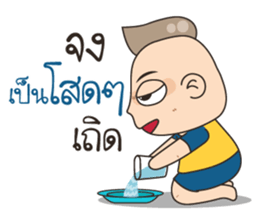 Fao Very Kuan sticker #12395960