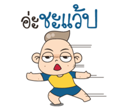 Fao Very Kuan sticker #12395962