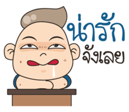 Fao Very Kuan sticker #12395965