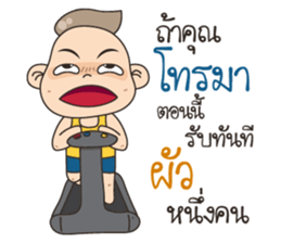 Fao Very Kuan sticker #12395966