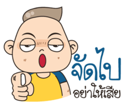 Fao Very Kuan sticker #12395967